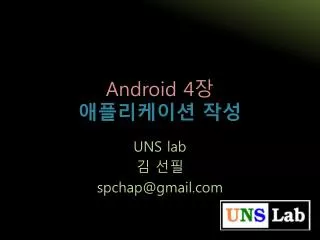 android 4