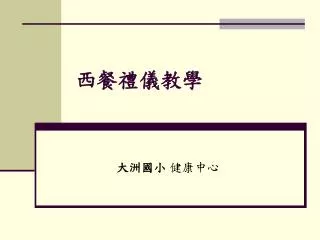 slide1