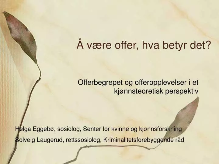 v re offer hva betyr det