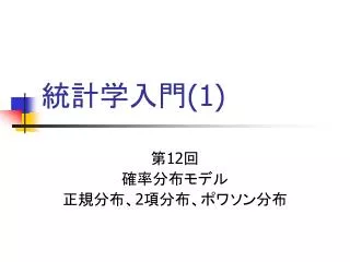 slide1