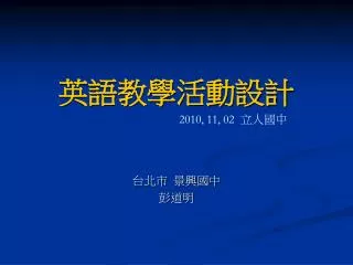 2010 11 02