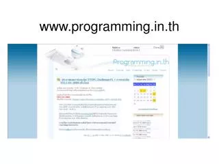 www.programming.in.th