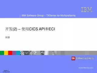 2 cics api eci