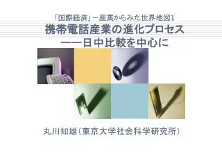slide1