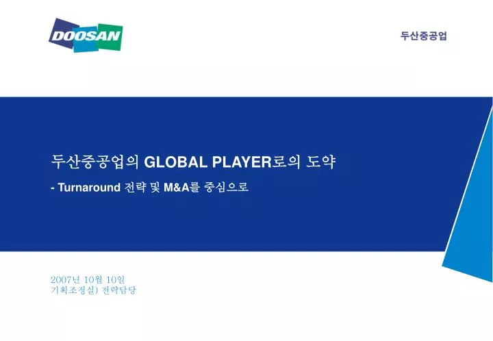 global player