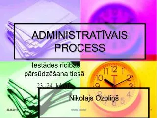 ADMINISTRATĪVAIS PROCESS