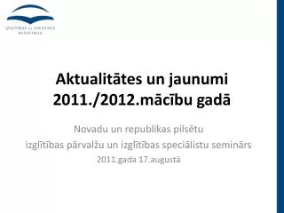 Aktualitātes un jaunumi 2011./2012.mācību gadā