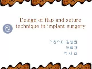 Design of flap and suture technique in implant surgery
