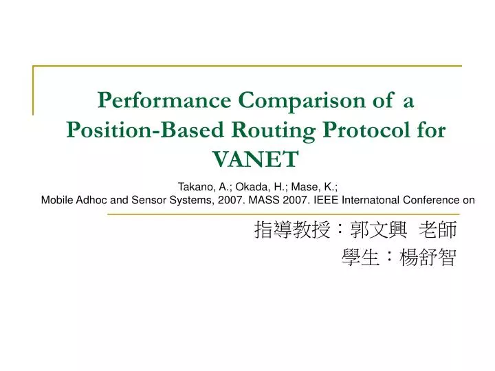 performance comparison of a position based routing protocol for vanet