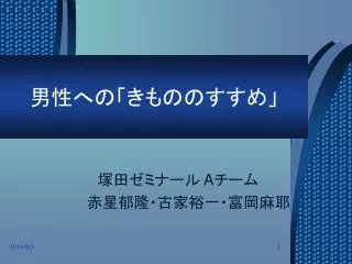 slide1