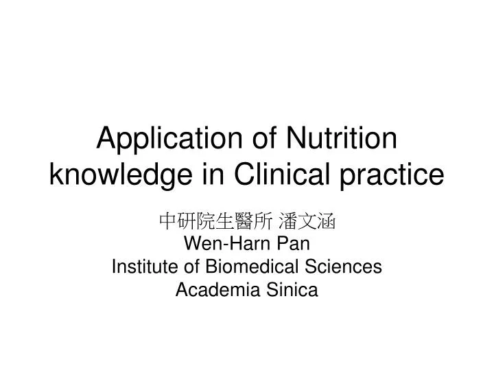 application of nutrition knowledge in clinical practice