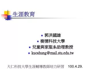 slide1