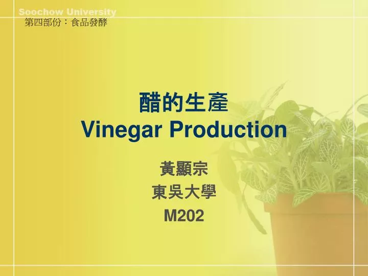 vinegar production