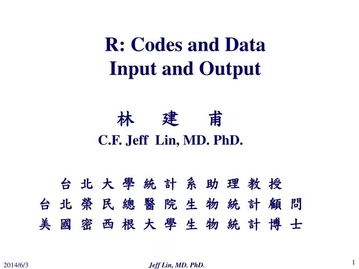 r codes and data input and output