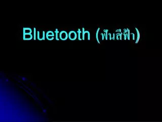 bluetooth