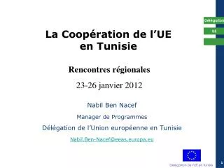 La Coopération de l’UE en Tunisie