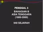 PENGGAL 3 - slide 1