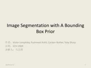 image segmentation with a bounding box prior