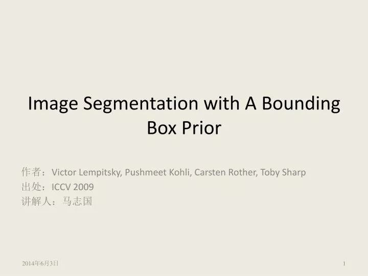 image segmentation with a bounding box prior