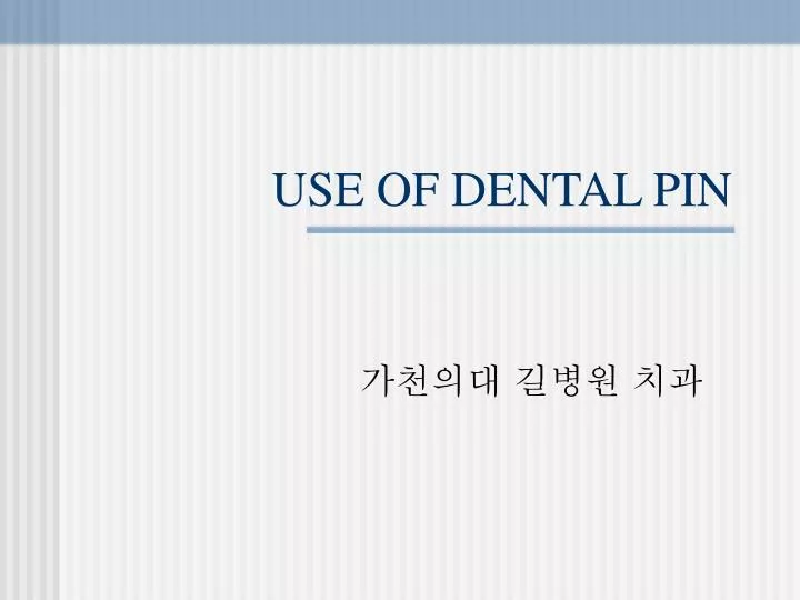 use of dental pin