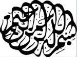 خطاهاي پزشكي Medical Errors تيم مدرسان حاكميت باليني دفتر مديريت بيمارستاني و تعالي خدمات باليني وزارت بهداشت، درمان و - slide 1