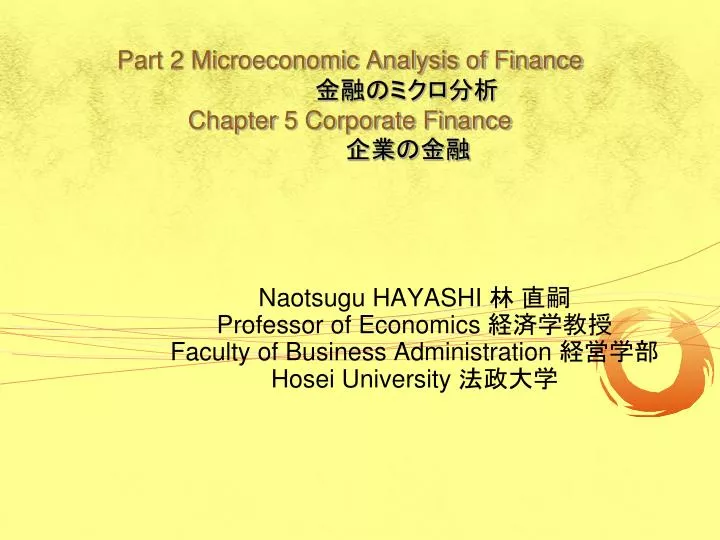 part 2 microeconomic analysis of finance chapter 5 corporate finance