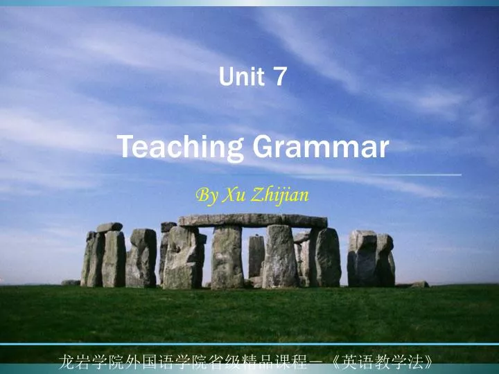 unit 7 teaching grammar