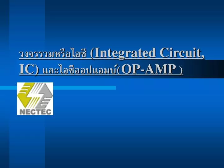 integrated circuit ic op amp