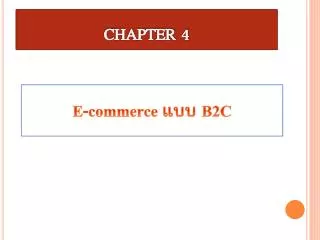 chapter 4