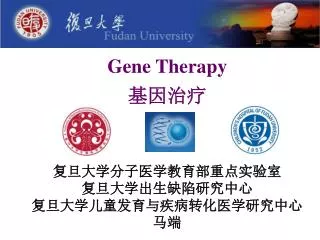 Gene Therapy ????