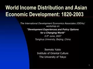 World Income Distribution and Asian Economic Development: 1820-2003