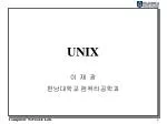 UNIX - slide 1