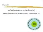 Chapter 08 - slide 1