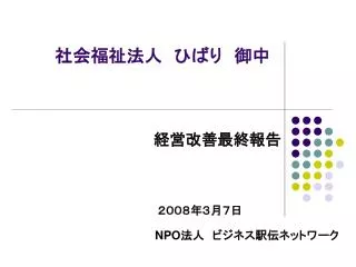 slide1