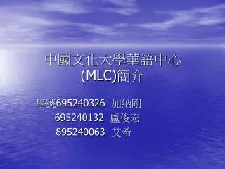 slide1