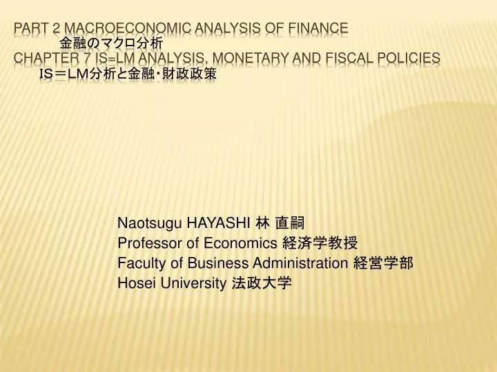 naotsugu hayashi professor of economics faculty of business administration hosei university