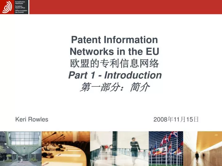 patent information networks in the eu part 1 introduction