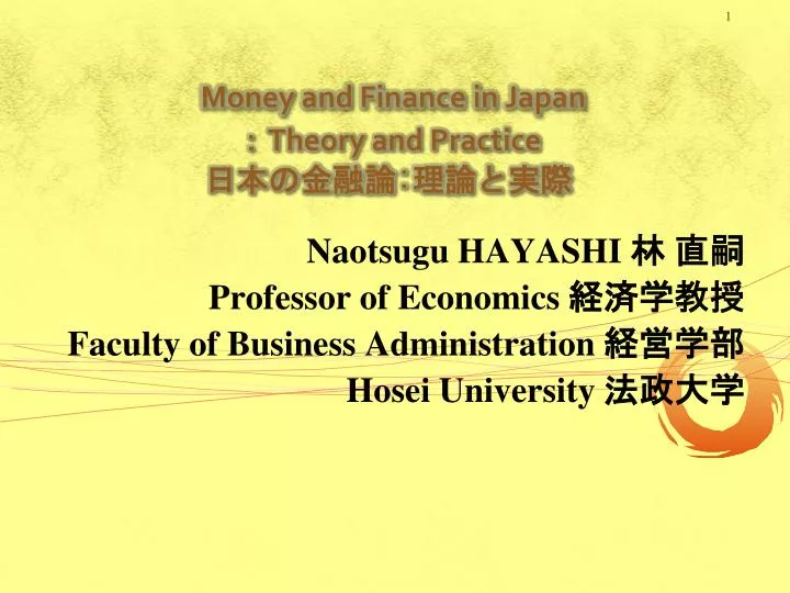 money and finance in japan theory and practice