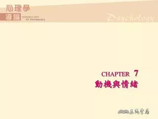 chapter 7