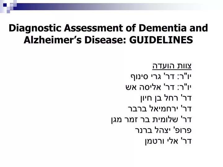 diagnostic assessment of dementia and alzheimer s disease guidelines