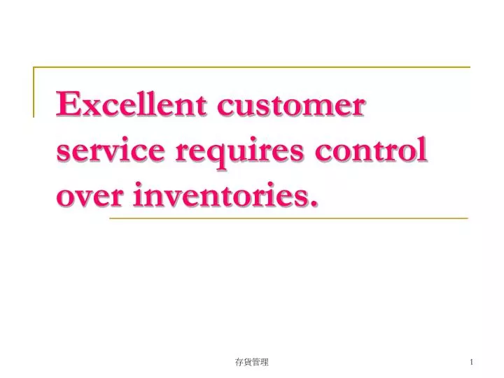 excellent customer service requires control over inventories