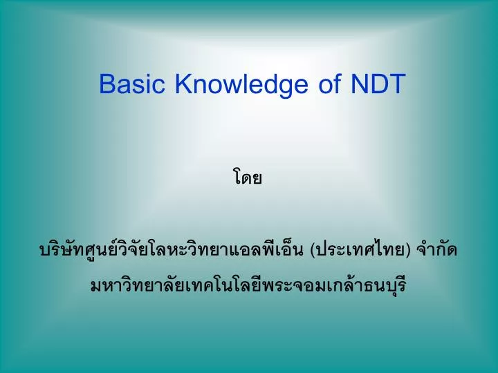 basic knowledge of ndt