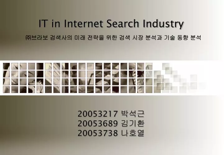 it in internet search industry