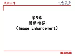 5 image enhancement