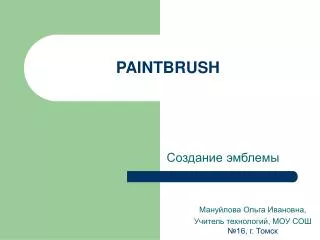paintbrush