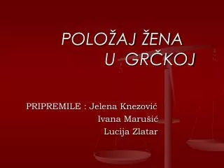 POLOŽAJ ŽENA U GRČKOJ