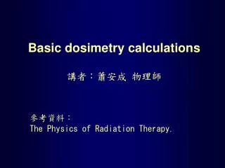 Basic dosimetry calculations ?????? ???
