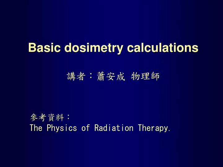 basic dosimetry calculations