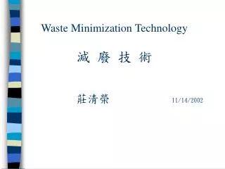 waste minimization technology 11 14 2002