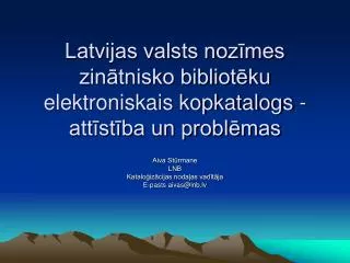 Latvijas valsts nozīmes zinātnisko bibliotēku elektroniskais kopkatalogs - attīstība un problēmas